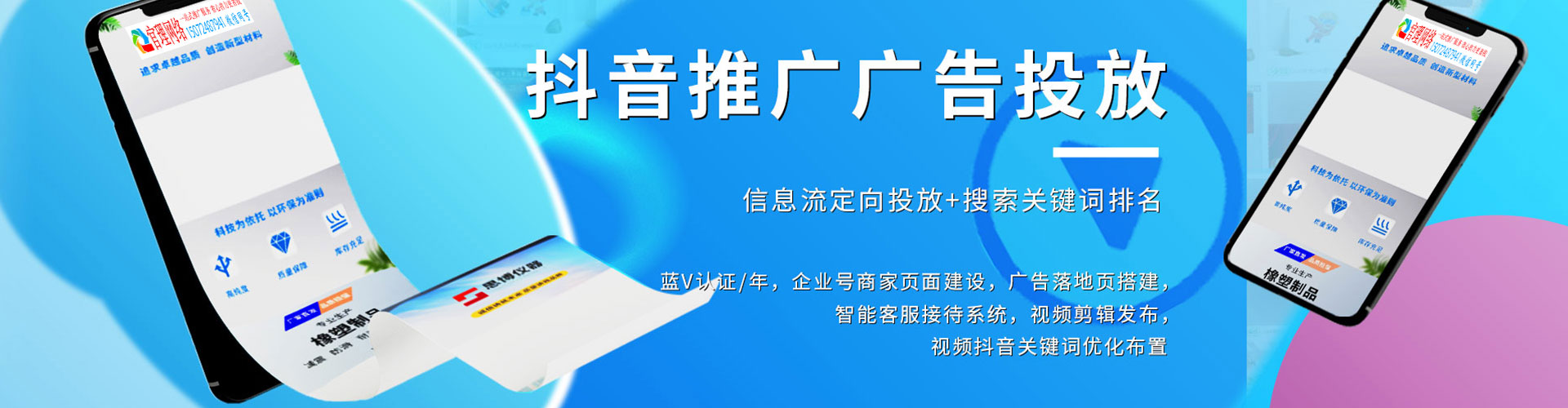 白云鄂博矿百度怎么推广