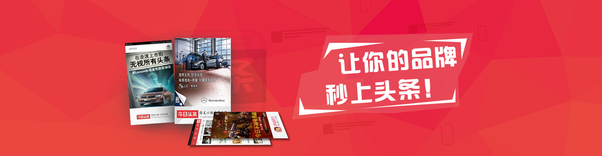 白云鄂博矿信息流开户